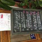 ビストロ　ラグー - お店の前の黒板