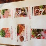 ビストロ　ラグー - ランチメニュー③