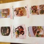 ビストロ　ラグー - ランチメニュー④