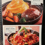 YOSHIMI KITCHEN - 