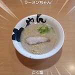 ラーメンちゃん - こく塩