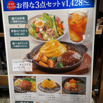 YOSHIMI KITCHEN - 