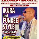 ライブハウス・ケントス - 