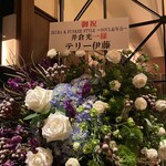 ライブハウス・ケントス - 