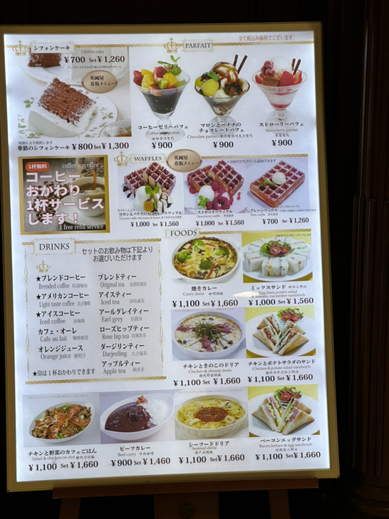 メニュー写真 : 英國屋 なんばCITY （英国屋 エイコクヤ