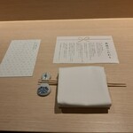 麻布十番 鮨 無銘 - 