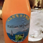 魚貝三昧 げん屋 - 青島みかんジュース