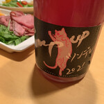 シャリュキュトリーテール - 