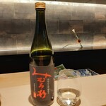 麻布十番 鮨 無銘 - 