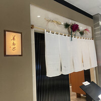 美寿思 - 