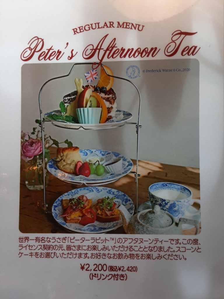 メニュー写真 : みなとのてんらんかい 姫路広畑店 - はりま勝原/カフェ