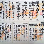 魚貝三昧 げん屋 - 2023/01/09