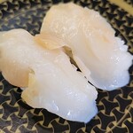 Hamazushi - ・白つぶ貝165円