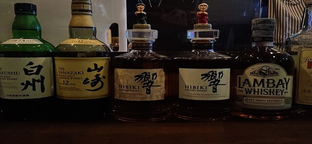 Hard Rock Bar VAMPIRE