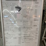 出町座のソコ - カウンターだけのお店と思えないこのメニューバリエーション