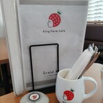 King Farm Cafe - 