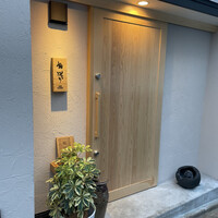 鮨 叶う - 