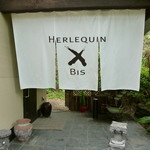 エルルカン・ビス - 2013年5月　再々訪