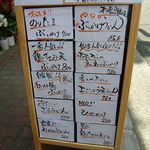 喰らうどん - 喰らうどん（くらうどん）（元町）