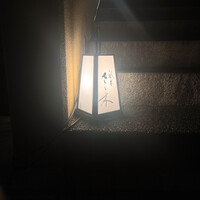 祇園 さゝ木 - 