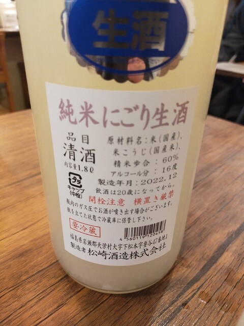 やきとり 小枝 - 北四番丁（焼き鳥）の写真