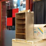 天天飯店 - この店で一番大事なモノ。