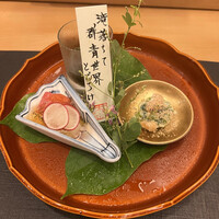 天金 - 