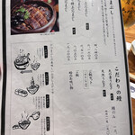 炭焼うな富士 - 