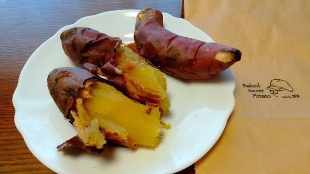 畑楽 坂元｜やまもと夢いちごの郷のファーマーズマーケット