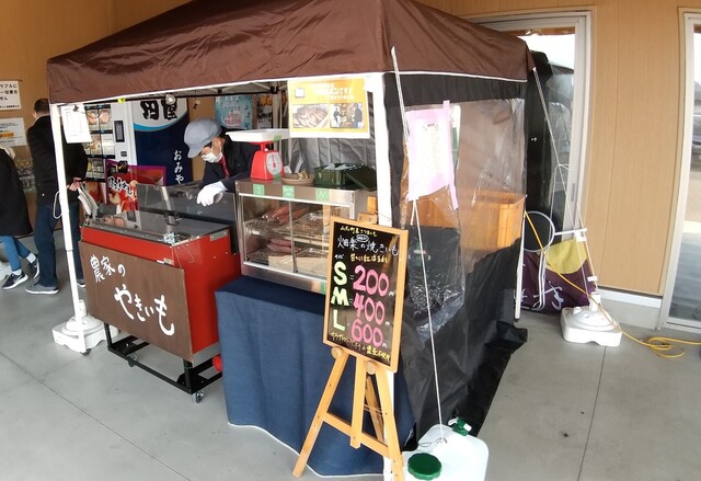 畑楽 - 坂元（その他）の写真