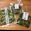林慎太郎商店 上賀茂御薗橋本店