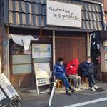 鴨出汁中華蕎麦 麺屋yoshiki - 