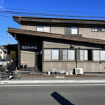 Akaneya Coffee Ten Ekimae Ten