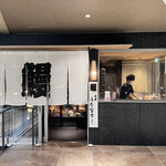 炭焼うな富士 - 