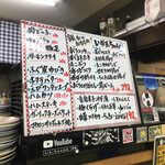 立ち飲み 銀仁 - 