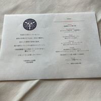大阪城西の丸庭園 大阪迎賓館 - 