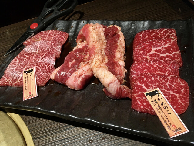 Yakiniku Dining Taijuen Shimokitazawa Ten