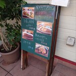 メニュー写真 : 松竹堂cafe （ショウチクドウカフェ） - 本郷三