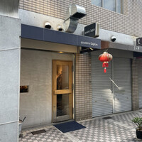 キャトルラパン　神戸三宮 - 