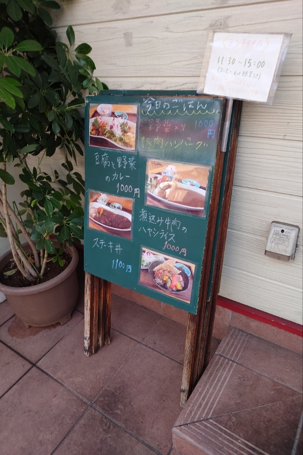 メニュー写真 : 松竹堂cafe （ショウチクドウカフェ） - 本郷三