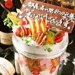 《2 or 3 hours of all-you-can-drink included》★Birthday/anniversary course with parfait & bouquet of flowers