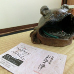 別館 茶寮 お多津 - ＜6月＞蚊取り線香