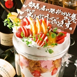 3時間飲み放題付 11 1月 パフェ 花束付き 誕生日 記念日コース 3 500円 税込 全8品 金 土 祝前日は2時間制 馬刺ともつ鍋 居酒屋 九州小町 個室 飲み放題 金山二丁目 きゅうしゅうこまち 金山 居酒屋 食べログ