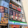 長屋門 志木店