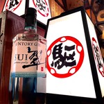 新宿駆け込み餃子 - 