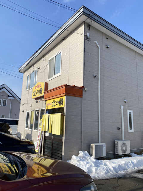 北の勝（きたのかつ【旧店名】 北海十勝餃子） - 柏林台（餃子）の写真