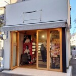 いちふじ - 谷中銀座商店街にある、弟君が吸い込まれていった冷凍自販機のお店①