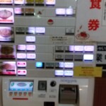 一楽ラーメン 松島店 - 