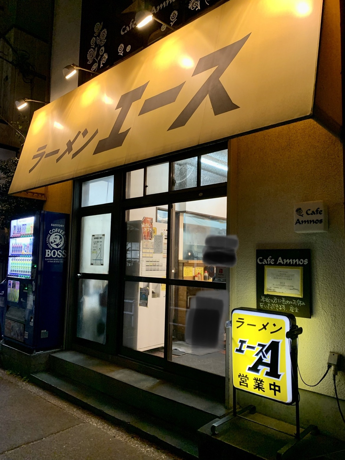 AMNOS様 ご確認用ページ おぼつかなく