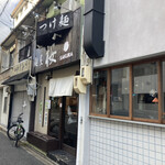 麺屋 桜 - 